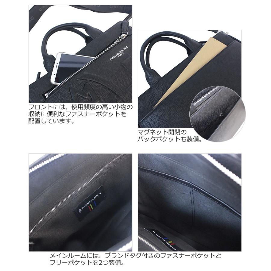カステルバジャック CASTELBAJAC 2WAY トートバッグ ショルダーバッグ クラッチバッグ シレーヌ sirene 071511 バジャック  B5サイズ ソフトレ | CASTELBAJAC | 07