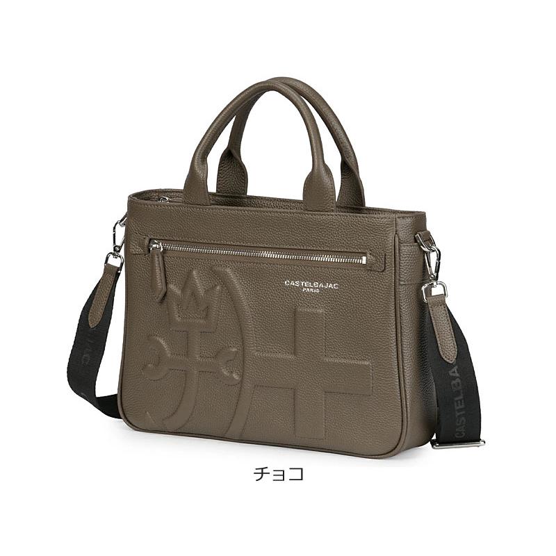 CASTELBAJAC（カステルバジャック） CASTELBAJAC 2WAY トートバッグ