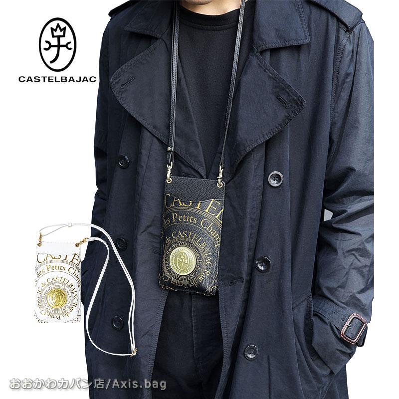 【閉店セール】カステルバジャック CASTELBAJAC スマホショルダー プルトン 077121  返品交換不可 | CASTELBAJAC