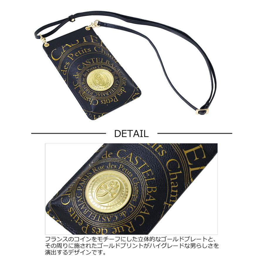 【閉店セール】カステルバジャック CASTELBAJAC スマホショルダー プルトン 077121  返品交換不可 | CASTELBAJAC | 05