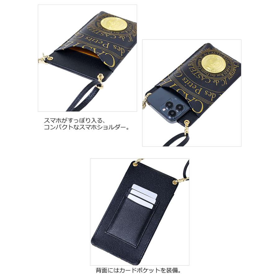 【閉店セール】カステルバジャック CASTELBAJAC スマホショルダー プルトン 077121  返品交換不可 | CASTELBAJAC | 06