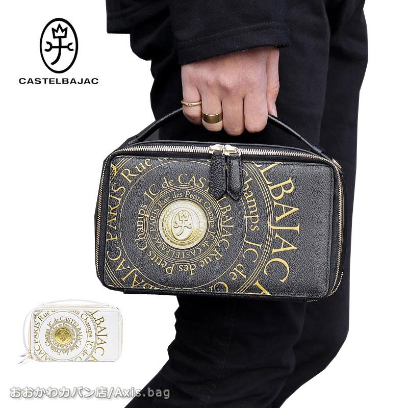 CASTELBAJAC カステルバジャック セカンドバッグ プルトン CASTELBAJAC カステルバジャック セカンドバッグ プルトン