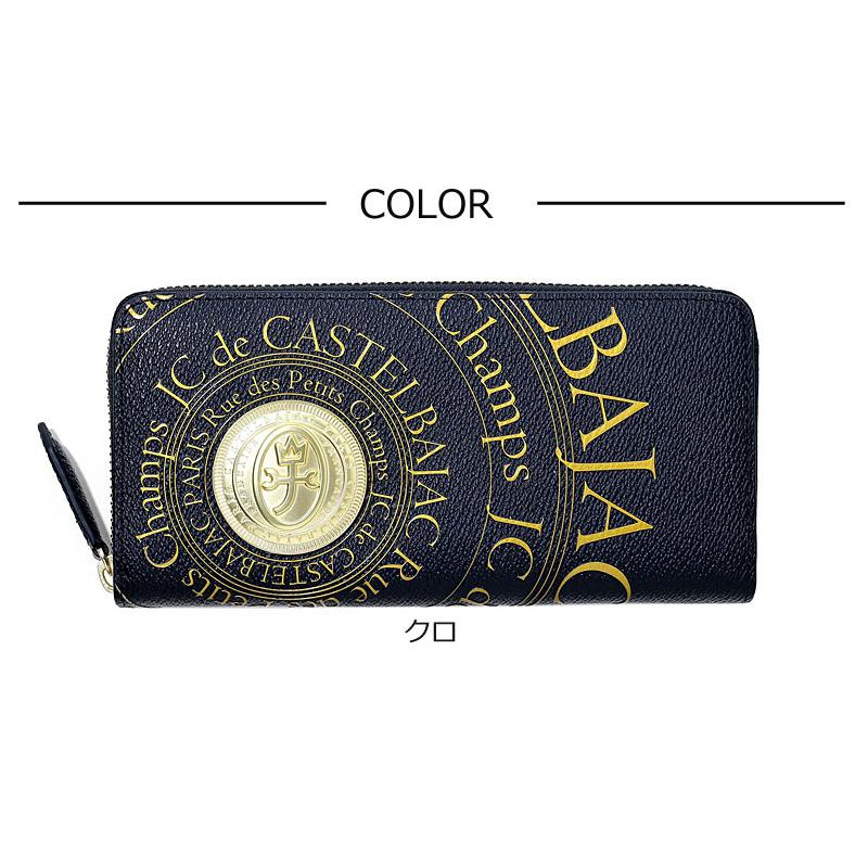 CASTELBAJAC（カステルバジャック） ラウンドファスナー長財布