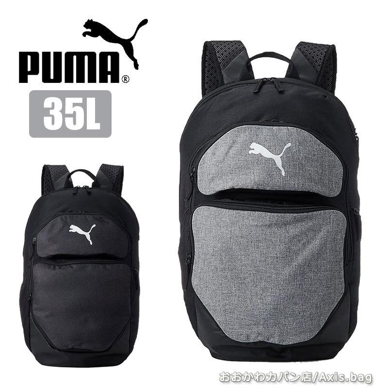 puma bag
