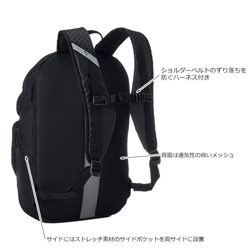 プーマ PUMA TEAMFINAL バックパック リュック  35L F-079266 正規取扱店 |  | 01