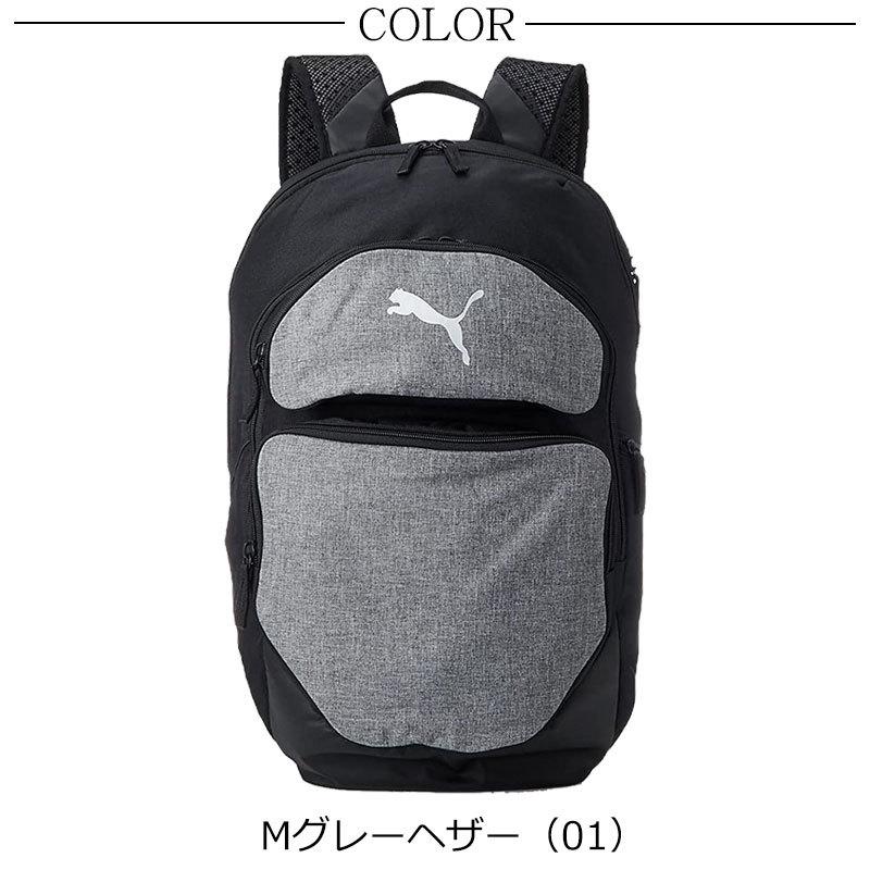 プーマ PUMA TEAMFINAL バックパック リュック  35L F-079266 正規取扱店 |  | 04