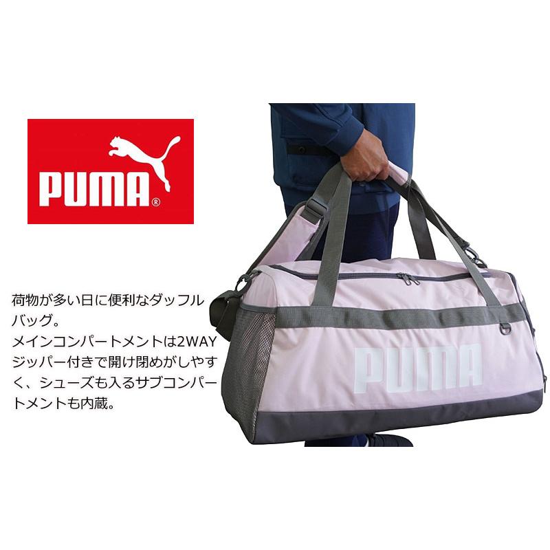 PUMA プーマ ダッフルバッグ ボストンバッグ 58L プーマ PUMA プーマ ダッフルバッグ ボストンバッグ 58L プーマ