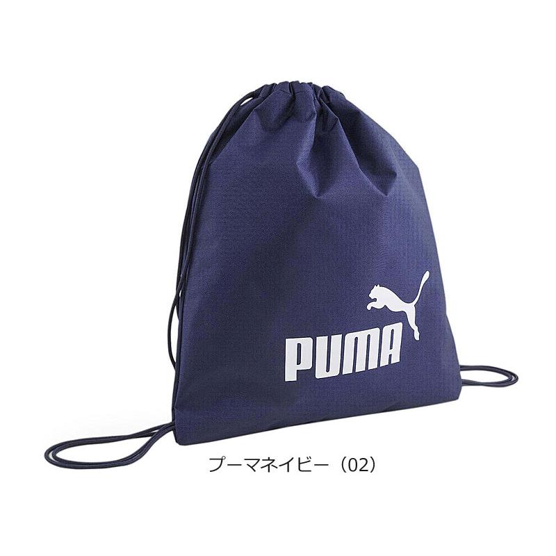 プーマ PUMA ジムサック ナップサック プーマフェイズ 079944 メール便配送商品/ラッピング不可｜axisbag｜05