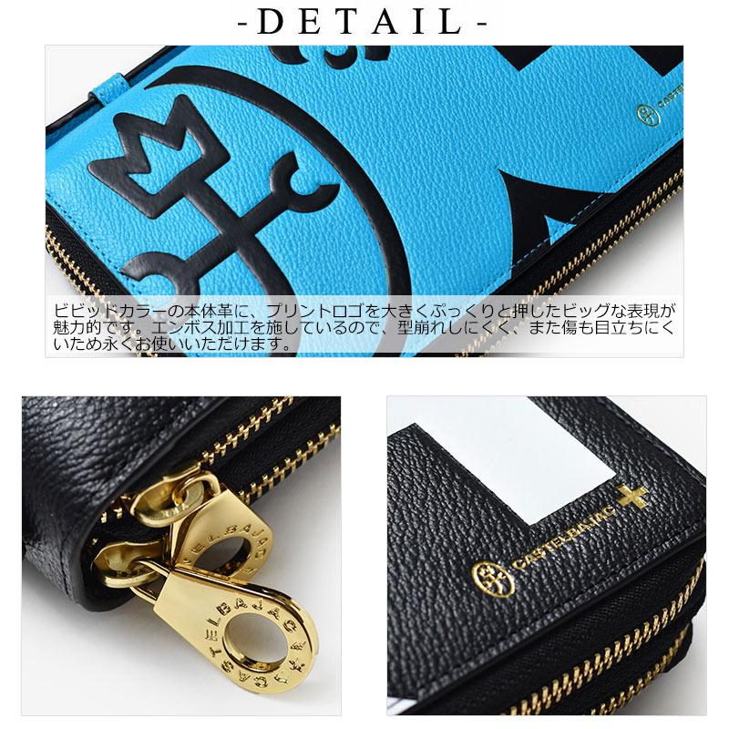 カステルバジャック CASTELBAJAC　スマートバッグ クラッチ ポーチ ネゼル レザー メンズ レディース 081201 正規取扱店 | CASTELBAJAC | 09