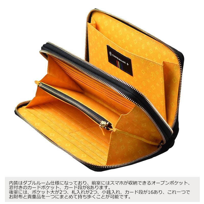 カステルバジャック CASTELBAJAC　スマートバッグ クラッチ ポーチ ネゼル レザー メンズ レディース 081201 正規取扱店 | CASTELBAJAC | 10