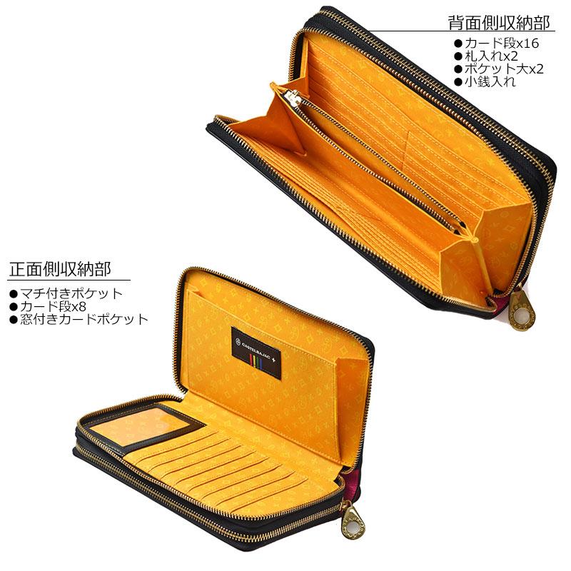 CASTELBAJAC（カステルバジャック） スマートバッグ クラッチ ポーチ