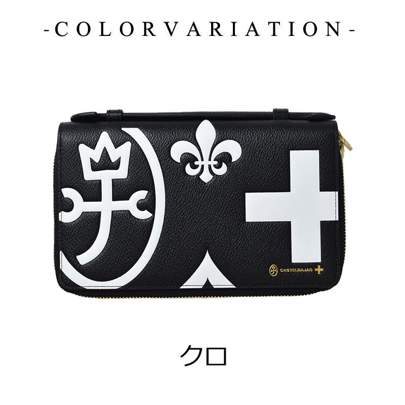 カステルバジャック CASTELBAJAC　スマートバッグ クラッチ ポーチ ネゼル レザー メンズ レディース 081201 正規取扱店 | CASTELBAJAC | 12