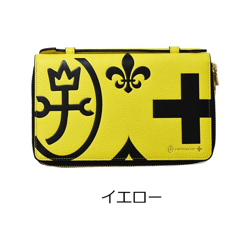 カステルバジャック CASTELBAJAC　スマートバッグ クラッチ ポーチ ネゼル レザー メンズ レディース 081201 正規取扱店 | CASTELBAJAC | 14