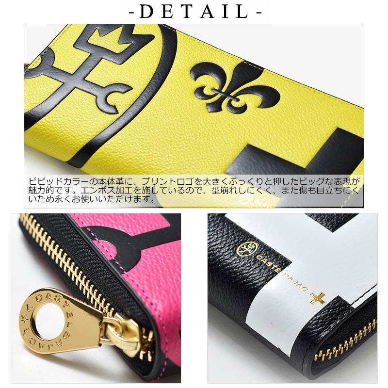 CASTELBAJAC（カステルバジャック） ラウンドファスナー長財布 サイフ