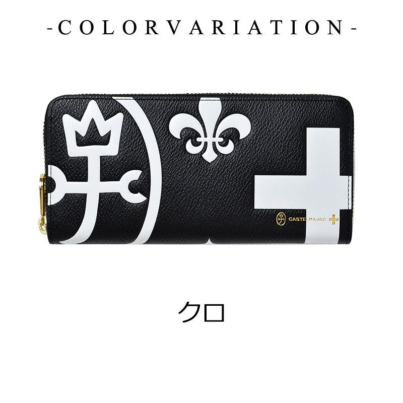 カステルバジャック モノグラムラインロゴラウンドファスナー長財布極美品 カステルバジャック モノグラムラインロゴラウンドファスナー長財布極