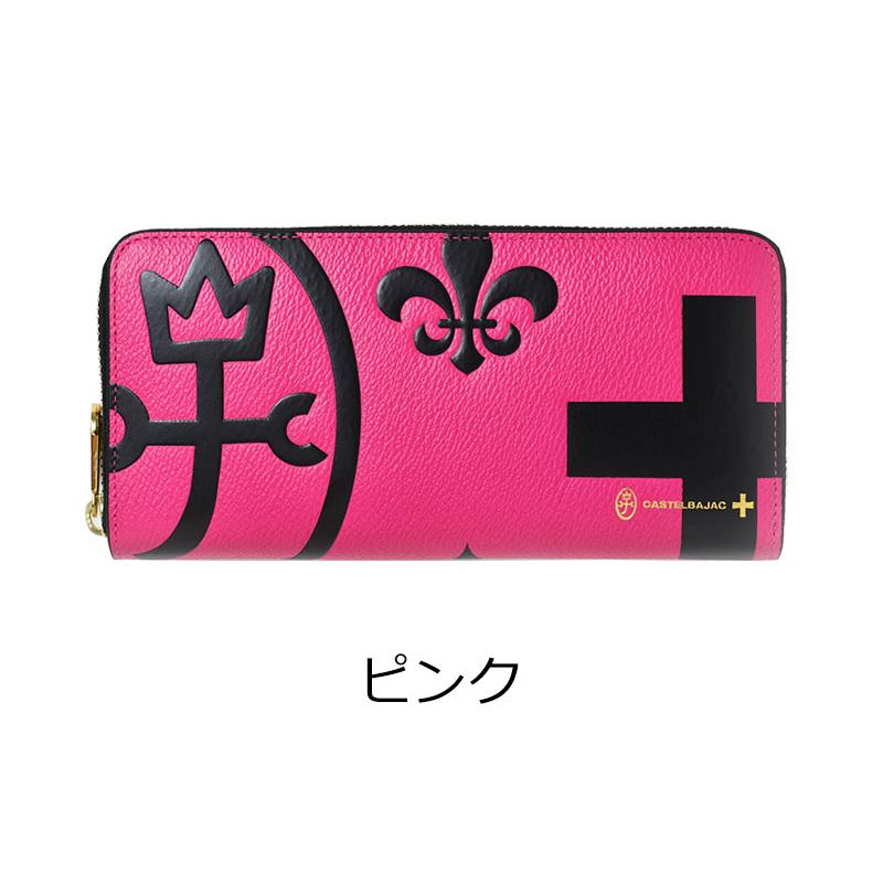 CASTELBAJAC（カステルバジャック） ラウンドファスナー長財布 サイフ
