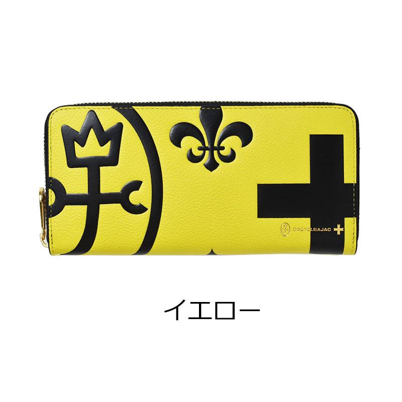 カステルバジャック CASTELBAJAC　ラウンドファスナー長財布 サイフ ネゼル 081602 正規取扱店 | CASTELBAJAC | 14