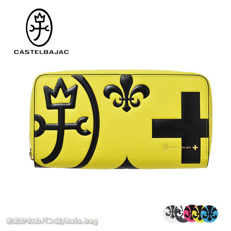 カステルバジャック CASTELBAJAC　ラウンドファスナー長財布 サイフ ネゼル メンズ レディース 081603 正規取扱店 | CASTELBAJAC