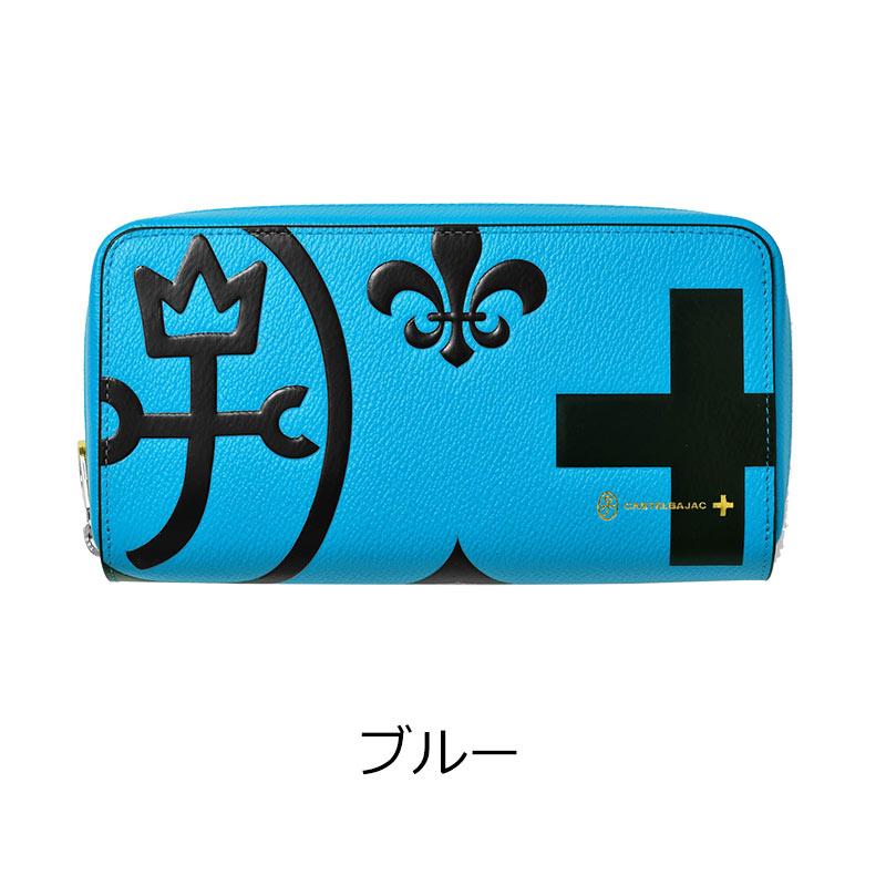 カステルバジャック CASTELBAJAC　ラウンドファスナー長財布 サイフ ネゼル メンズ レディース 081603 正規取扱店 | CASTELBAJAC | 15