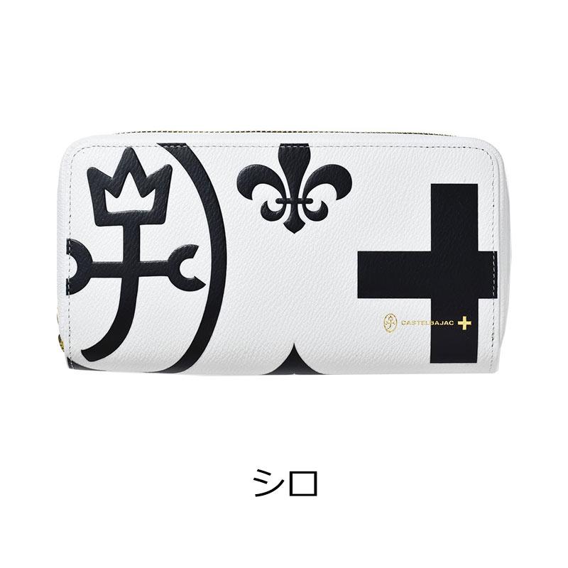 カステルバジャック CASTELBAJAC　ラウンドファスナー長財布 サイフ ネゼル メンズ レディース 081603 正規取扱店 | CASTELBAJAC | 16