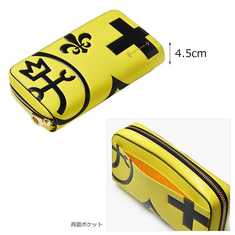 カステルバジャック CASTELBAJAC　ラウンドファスナー長財布 サイフ ネゼル メンズ レディース 081603 正規取扱店 | CASTELBAJAC | 08