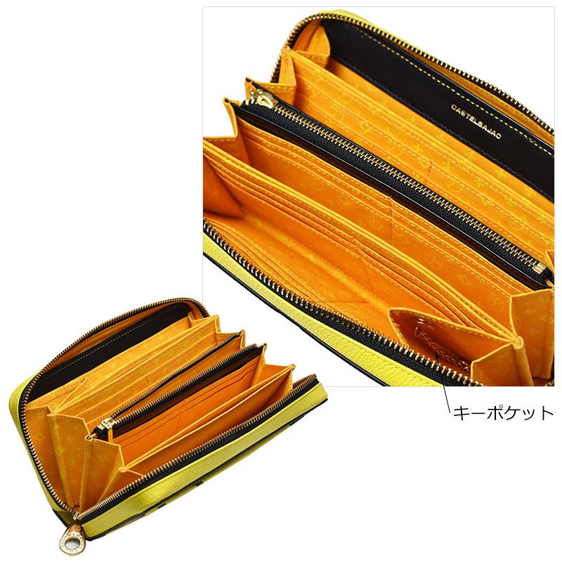 カステルバジャック CASTELBAJAC　ラウンドファスナー長財布 サイフ ネゼル メンズ レディース 081603 正規取扱店 | CASTELBAJAC | 11