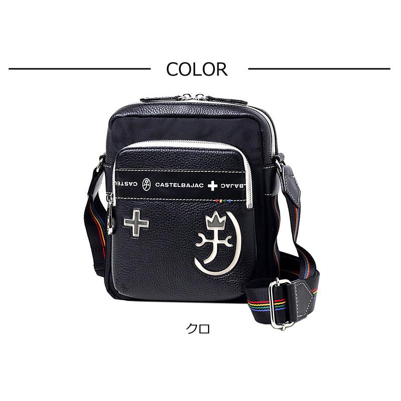 CASTELBAJAC（カステルバジャック） 縦型ショルダーバッグ コネクト