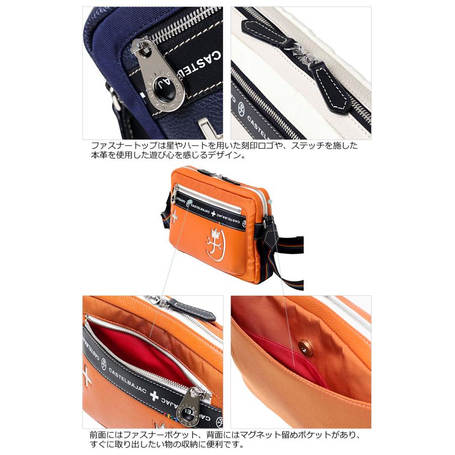 CASTELBAJAC（カステルバジャック） 横型ショルダーバッグ コネクト 
