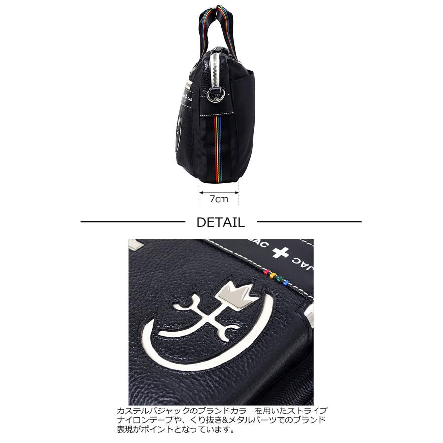 CASTELBAJAC カステルバジャック 2WAY 横型ショルダーバッグ