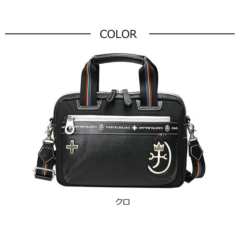 CASTELBAJAC カステルバジャック 2WAY 横型ショルダーバッグ