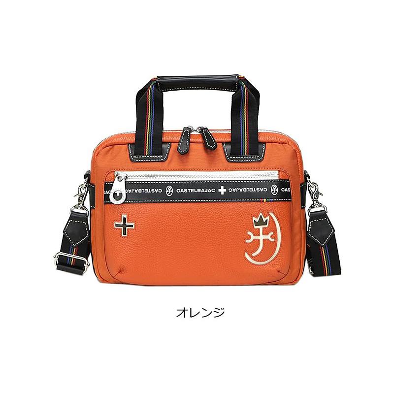 カステルバジャック CASTELBAJAC 2WAY 横型ショルダーバッグ トートバッグ コネクト 083511｜axisbag｜13