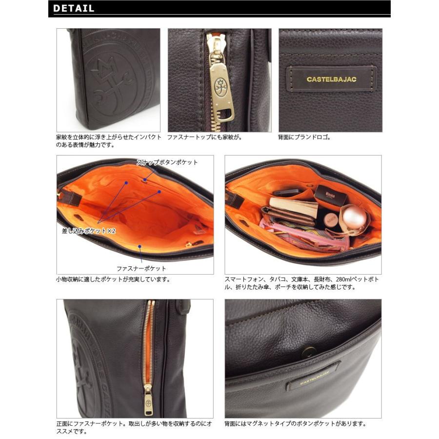 カステルバジャック CASTELBAJAC ショルダーバッグ RONDEAU ロンド 085102(北海道沖縄/離島別途送料) 正規取扱店 CASTELBAJAC（カステルバジャック） ショルダーバッグ メンズ RONDEAU