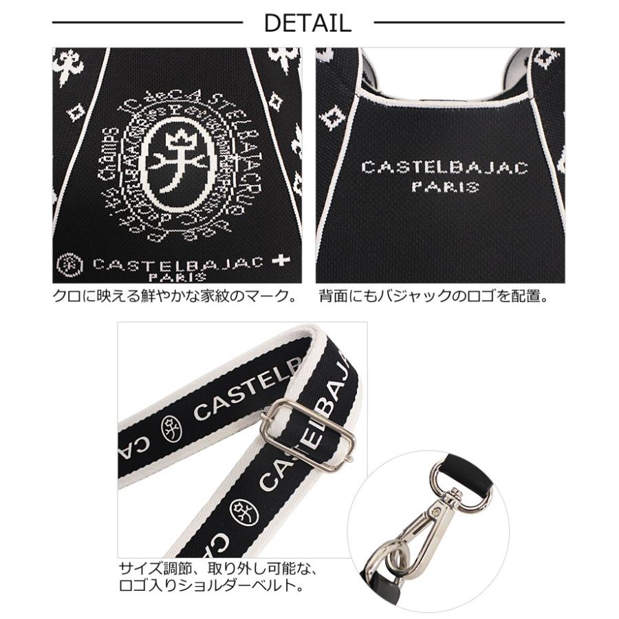 CASTELBAJAC（カステルバジャック） 2WAY ミニ トートバッグ ライラll 087731 手提げバッグ 手提鞄 手提かばん  ショルダーバッグ ニット モノグラム 正規取扱店 : Axis.bag ヤフー店 - 通販 - Yahoo!ショッピング