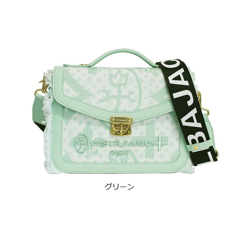 CASTELBAJAC（カステルバジャック） CASTELBAJAC 2WAY ミニショルダー