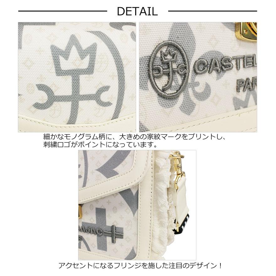 CASTELBAJAC（カステルバジャック） CASTELBAJAC 2WAY ミニショルダー