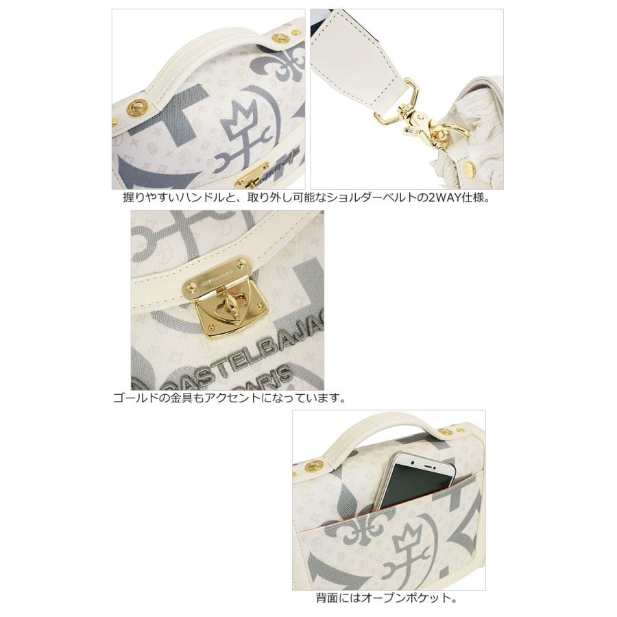 CASTELBAJAC（カステルバジャック） CASTELBAJAC 2WAY ミニショルダー