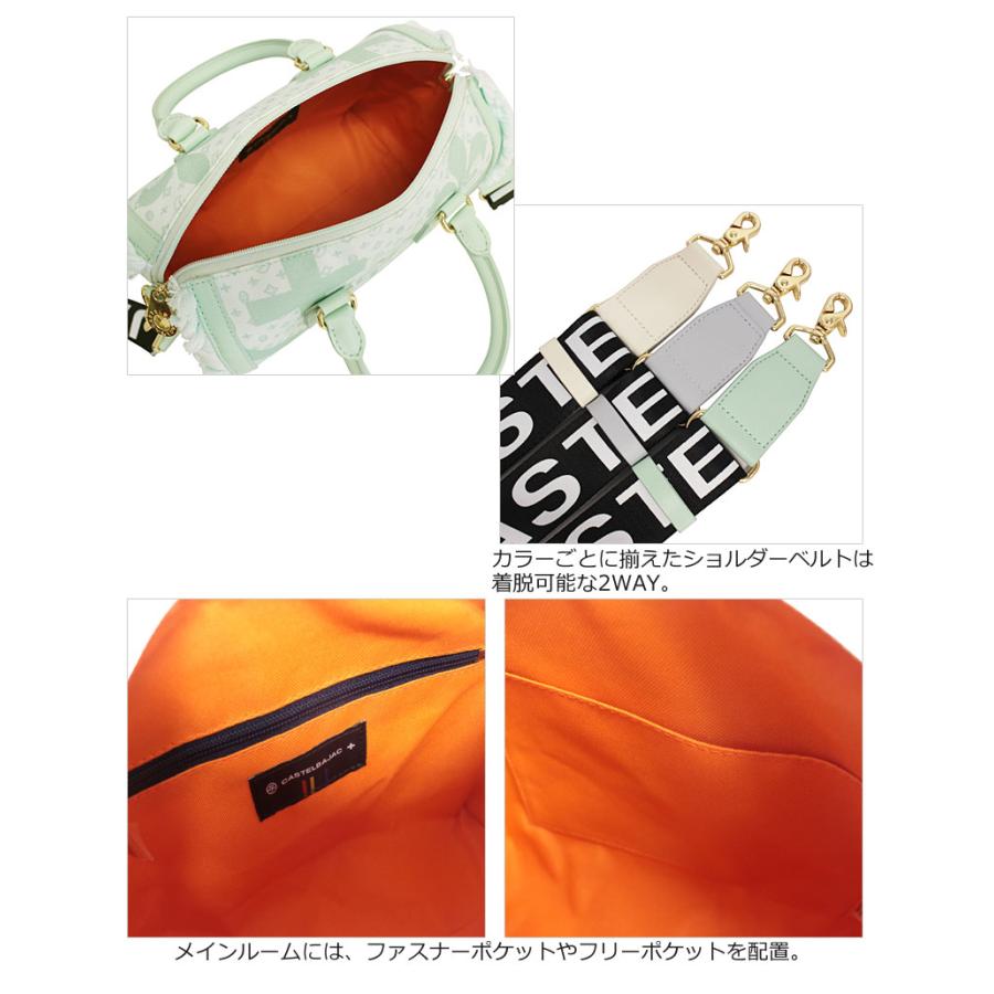 カステルバジャック CASTELBAJAC 2WAY ミニ ボストンバッグ ショルダーバッグ ペール 088321 淡色 あわいろ パステルカラー 手提げバッグ 手提鞄 正規取扱店 |  | 06
