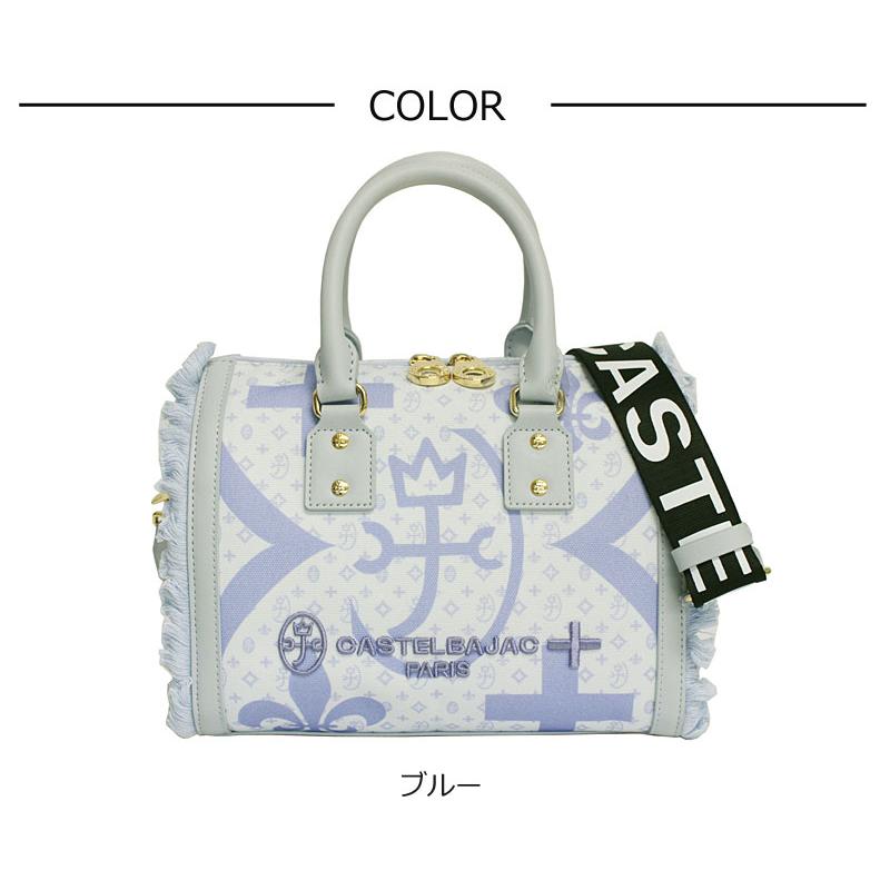 カステルバジャック CASTELBAJAC 2WAY ミニ ボストンバッグ ショルダーバッグ ペール 088321 淡色 あわいろ パステルカラー 手提げバッグ 手提鞄 正規取扱店 |  | 07