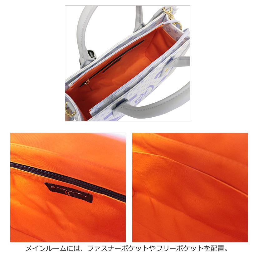カステルバジャック CASTELBAJAC 2WAY トートバッグ ショルダーバッグ ペール 088521 淡色 あわいろ パステルカラー 手提げバッグ 手提げカバン 正規取扱店 | CASTELBAJAC | 06