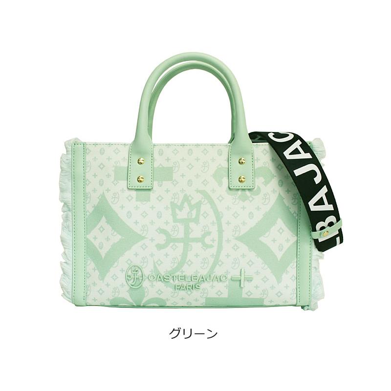 カステルバジャック CASTELBAJAC 2WAY トートバッグ ショルダーバッグ ペール 088521 淡色 あわいろ パステルカラー 手提げバッグ 手提げカバン 正規取扱店 | CASTELBAJAC | 09