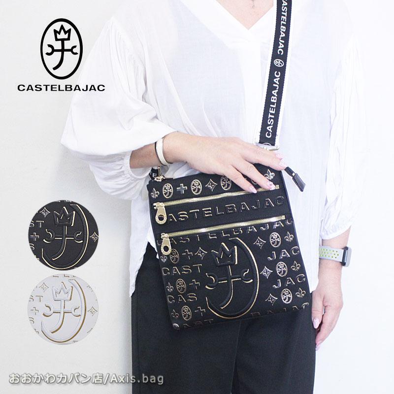 CASTELBAJAC（カステルバジャック） 縦型 ショルダーバッグ シテ Cite