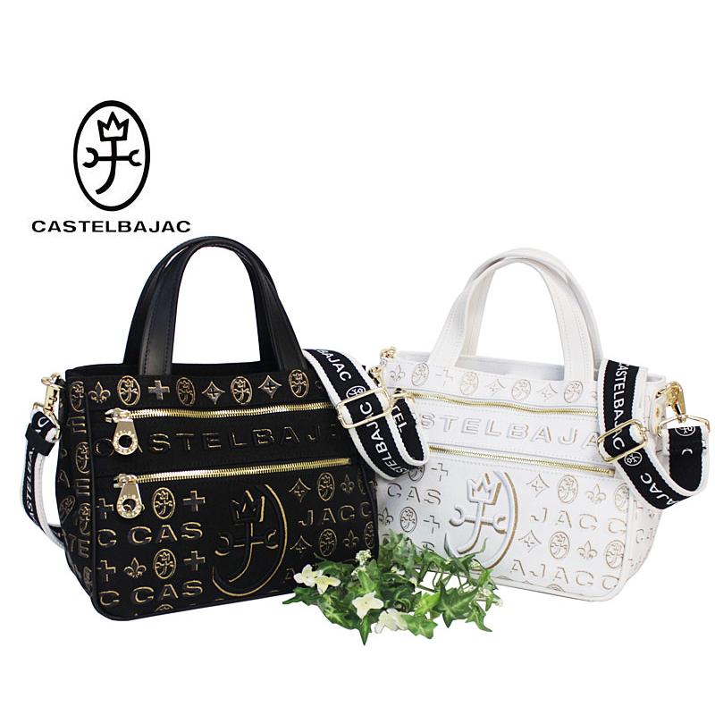 値下げ　美品　カステルパジャック　2wayバッグ CASTELBAJAC - 美品 カステルバジャック 2way ボディバッグ