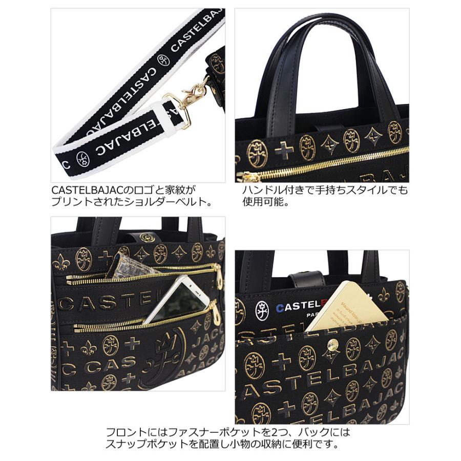CASTELBAJAC（カステルバジャック） CASTELBAJAC 2WAY トートバッグ