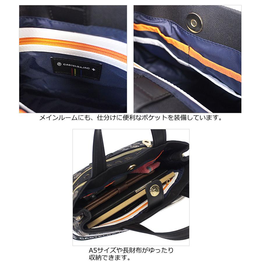 CASTELBAJAC（カステルバジャック） CASTELBAJAC 2WAY トートバッグ