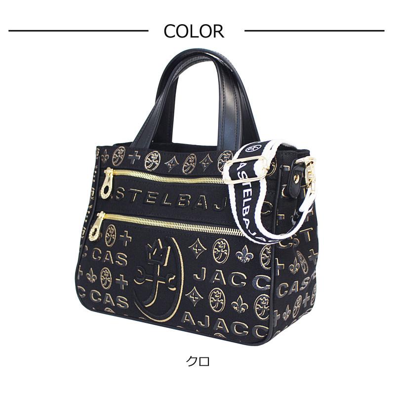 ★未使用★　カステルバジャック　トートバッグ　ブラック CASTELBAJAC カステルバジャック トートバッグ ヴェルサ