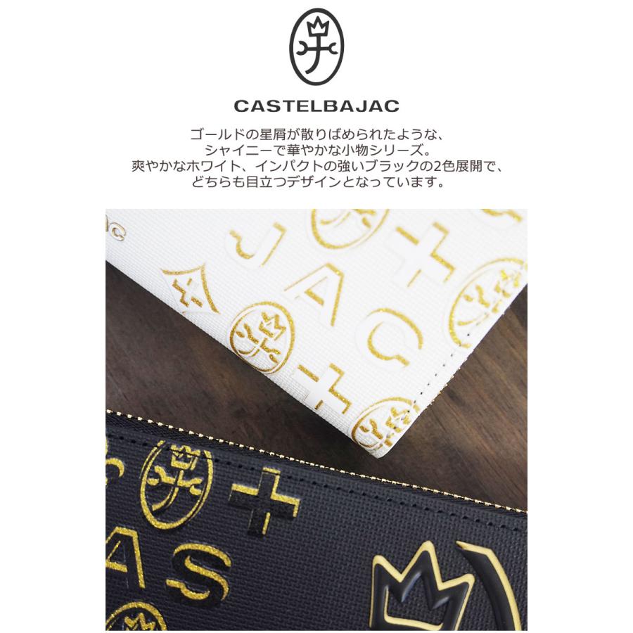 CASTELBAJAC（カステルバジャック） 二つ折り財布 シテ 089651 : Axis
