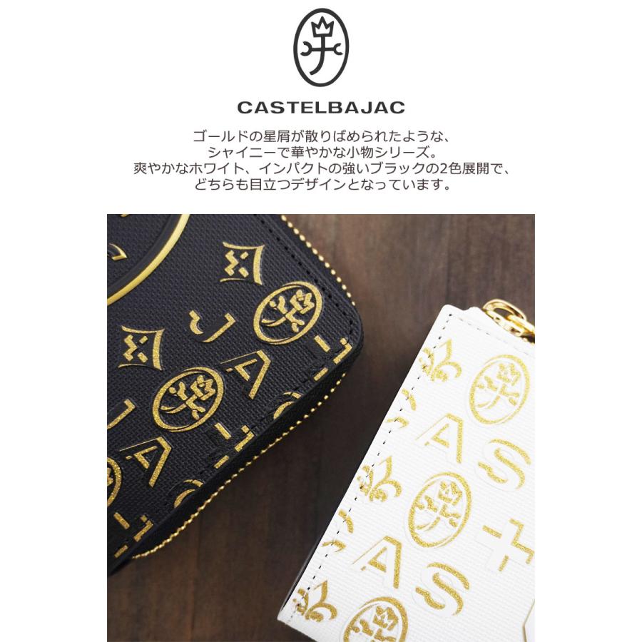 カステルバジャック CASTELBAJAC L字ファスナー二つ折り財布 シテ 089652 | CASTELBAJAC | 01