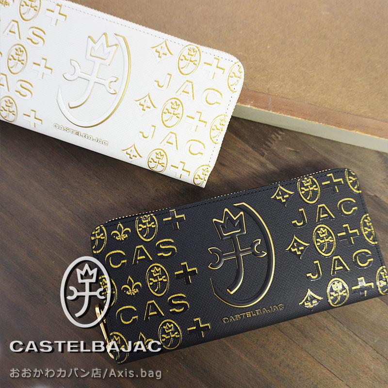 未使用✨カステルバジャック長財布　限定品ゴールド 箱 CASTELBAJAC（カステルバジャック） ラウンドファスナー長財布 シテ