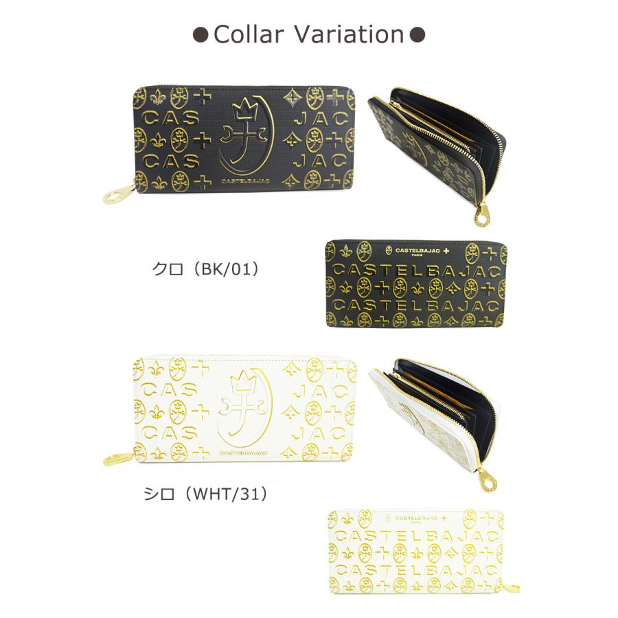 CASTELBAJAC（カステルバジャック） ラウンドファスナー長財布 シテ