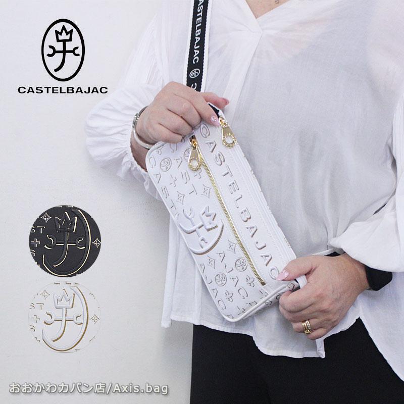 CASTELBAJAC（カステルバジャック） ボディバッグ ワンショルダー